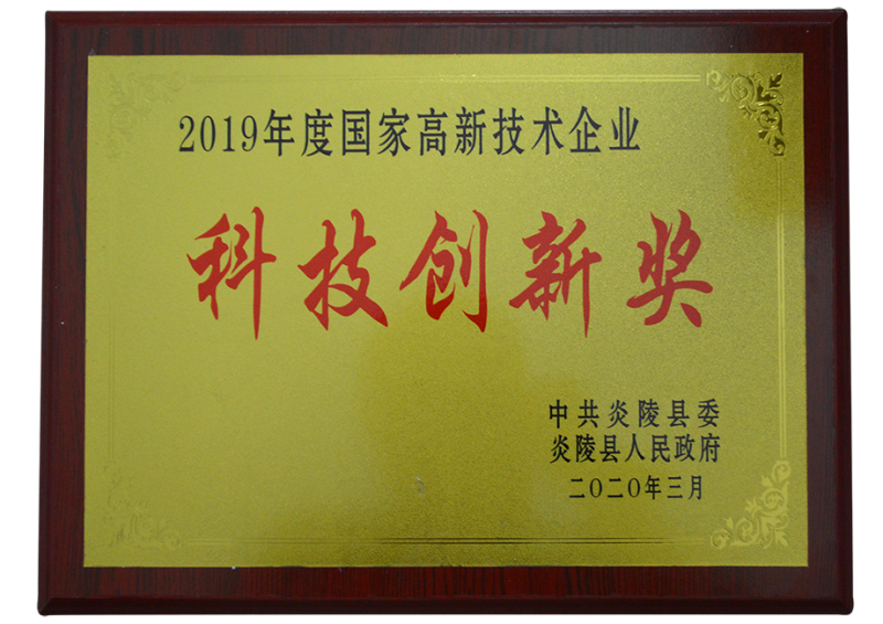 科技創(chuàng)新